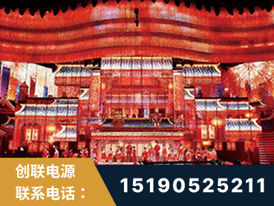 明光-2021央视春晚舞台项目