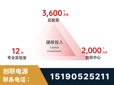 明光-研发创新能力强